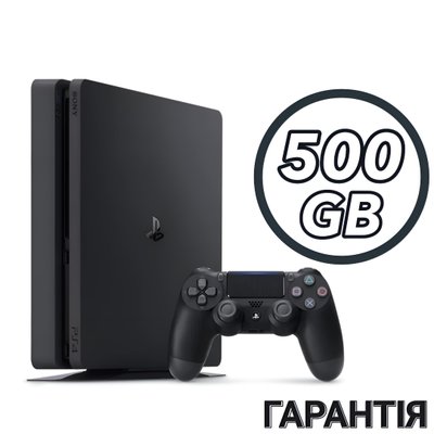 Sony PlayStation 4 Slim 500GB (Б/У) Гарантия 3 месяца 00029 фото