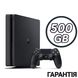 Sony PlayStation 4 Slim 500GB (Б/У) Гарантія 3 місяці 00029 фото 1