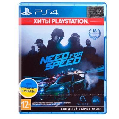 Need For Speed Playstation 4 (Російська версія) 00235 фото