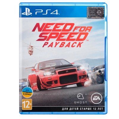 Need For Speed Payback Playstation 4 (Російська версія) 00236 фото