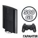 (Б/У) PS3 Super Slim 500GB (Модифицированная) + 32 игры + Гарантия 3 месяца 00041 фото 1