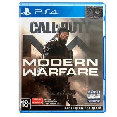 Call of Duty: Modern Warfare PS4 (Русская версия) 00245 фото