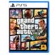Grand Theft Auto V (GTA 5) PS5 (Російські субтитри) 00100 фото 1