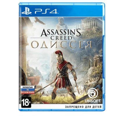 ASSASSIN'S CREED ODYSSEY Sony Playstation 4 (Русская версия) 00304 фото
