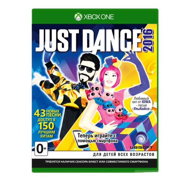Microsoft Xbox One Just Dance 2016  00156 фото