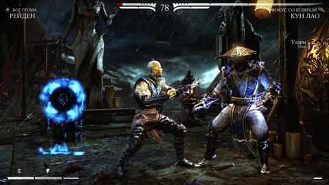 Mortal Kombat XL (Ps4) б/у RUS sub