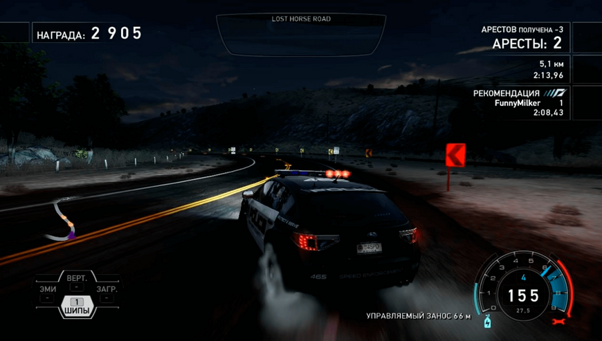 Гра Sony Playstation 3 Need for Speed: Hot Pursuit (Eng) 00462 фото