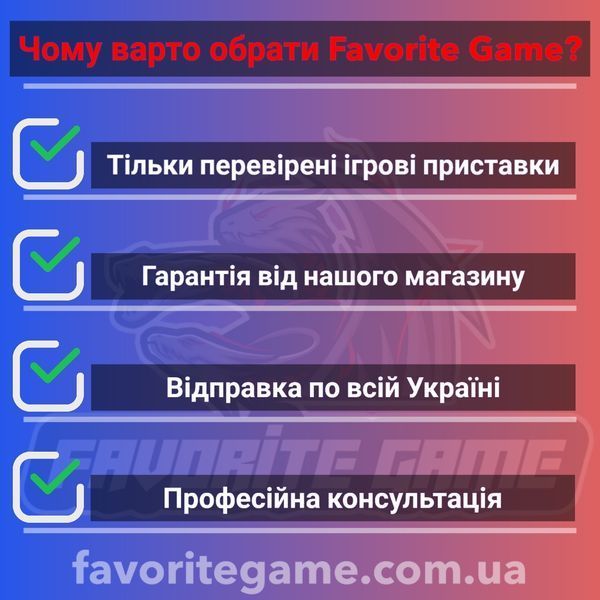 PLAYSTATION 4 FAT 1TB +20 ігор (Модифікована) + Гарантія 3 місяці 00677 фото