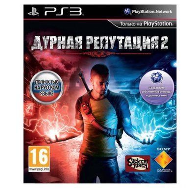 InFanous 2 PS3 (Російська версія) 00269 фото