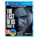 The Last of Us Part II (Русская версия) 00123 фото 1