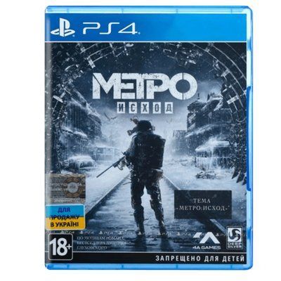 Metro Exodus PS4 (Російська версія) 00124 фото