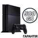 Sony PlayStation 4 Fat 500GB (Глянец) 00035 фото 1