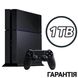 Sony PlayStation 4 Fat 1TB (Матовая) 00036 фото 1